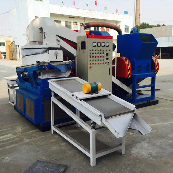 鋁塑分離處理回收設備