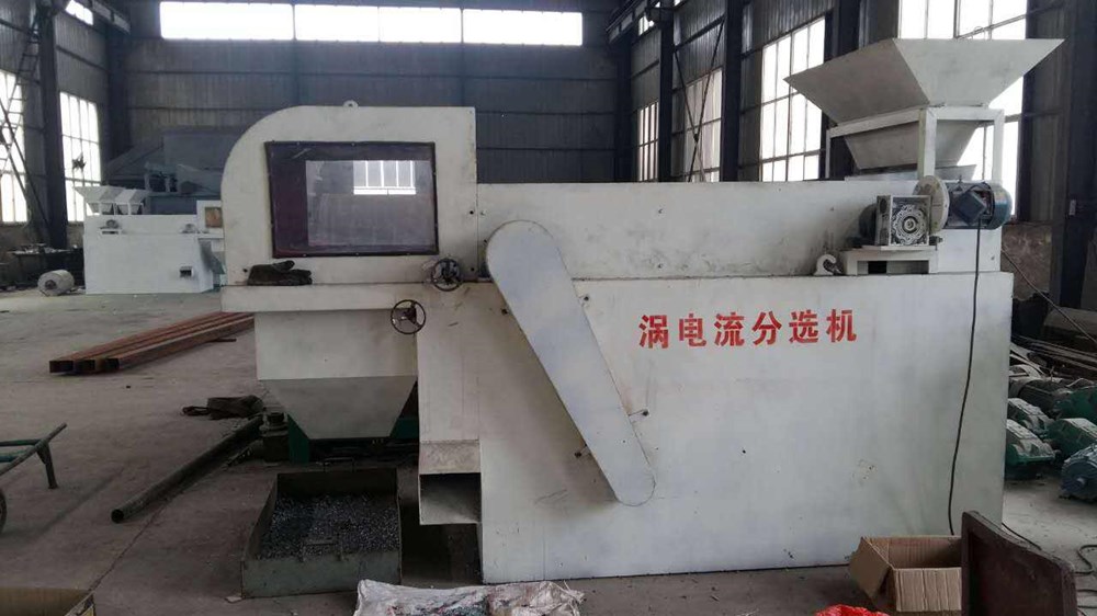 渦電流分選機(jī).jpg