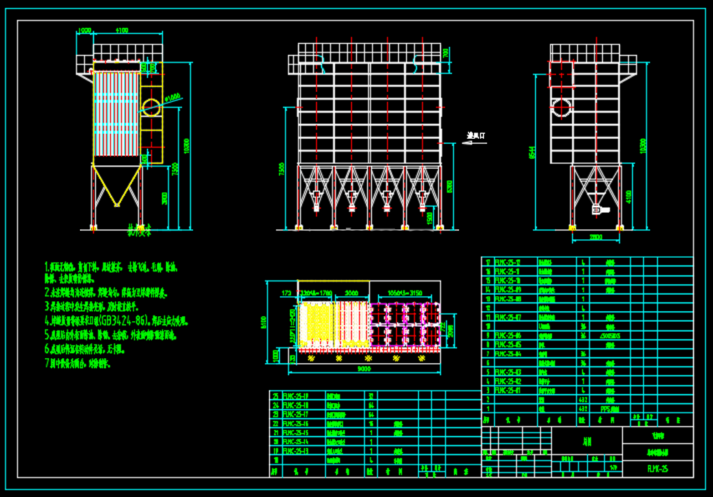 布袋除塵器.png 布袋除塵器.png